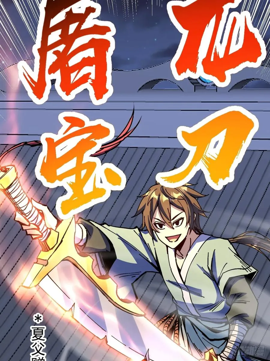 第14话50