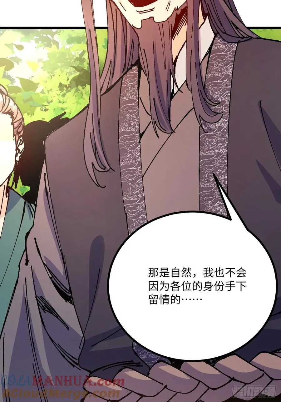 第37话45