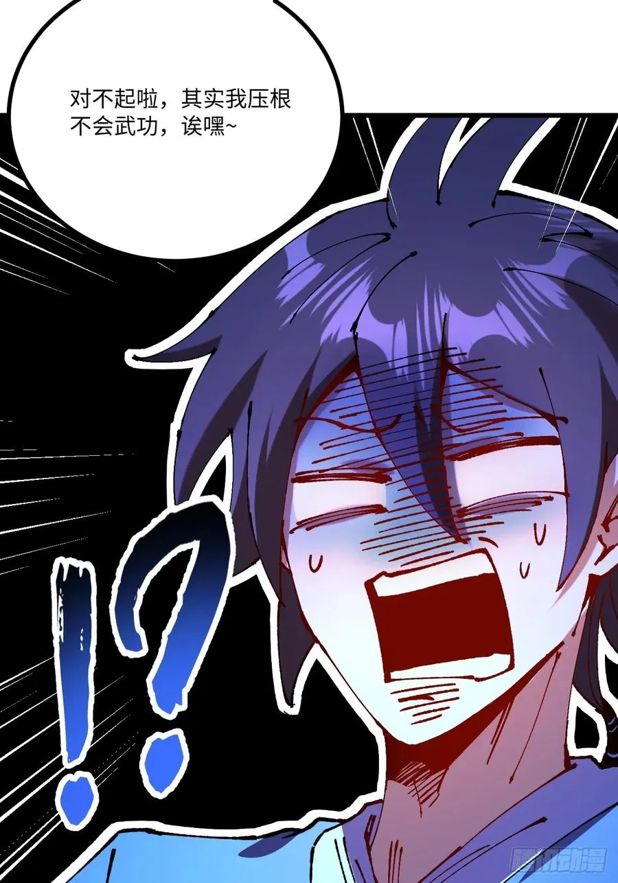 第41话43