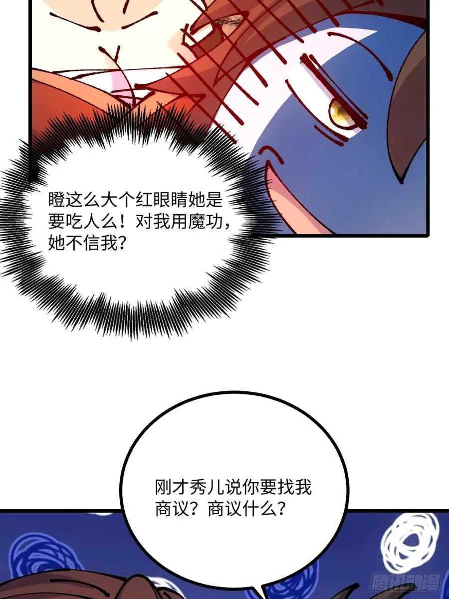 第46话47