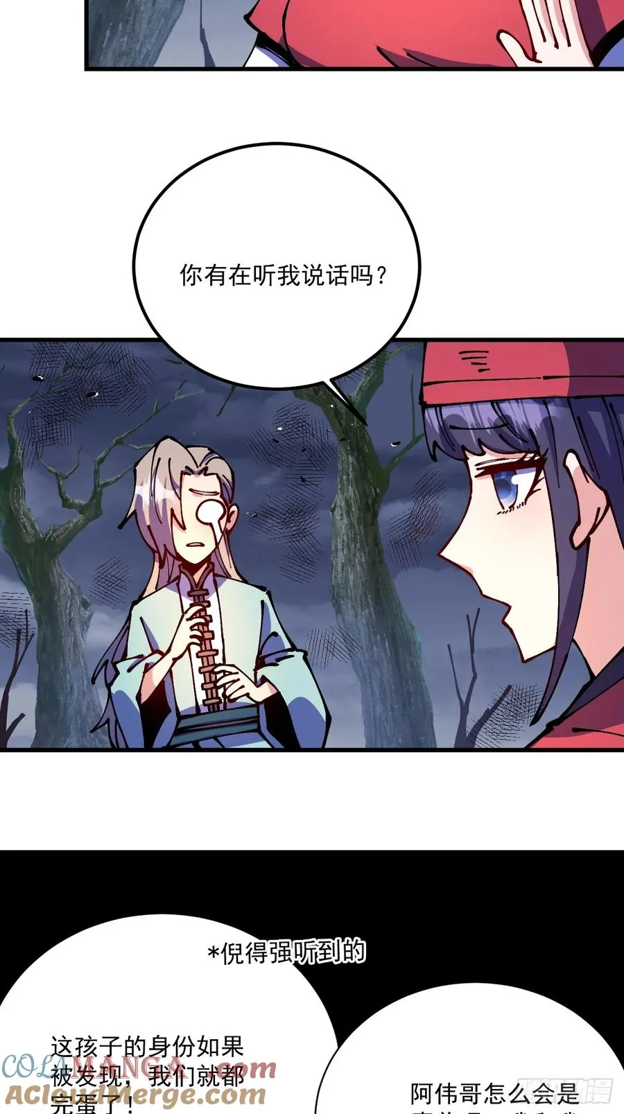 第69话32