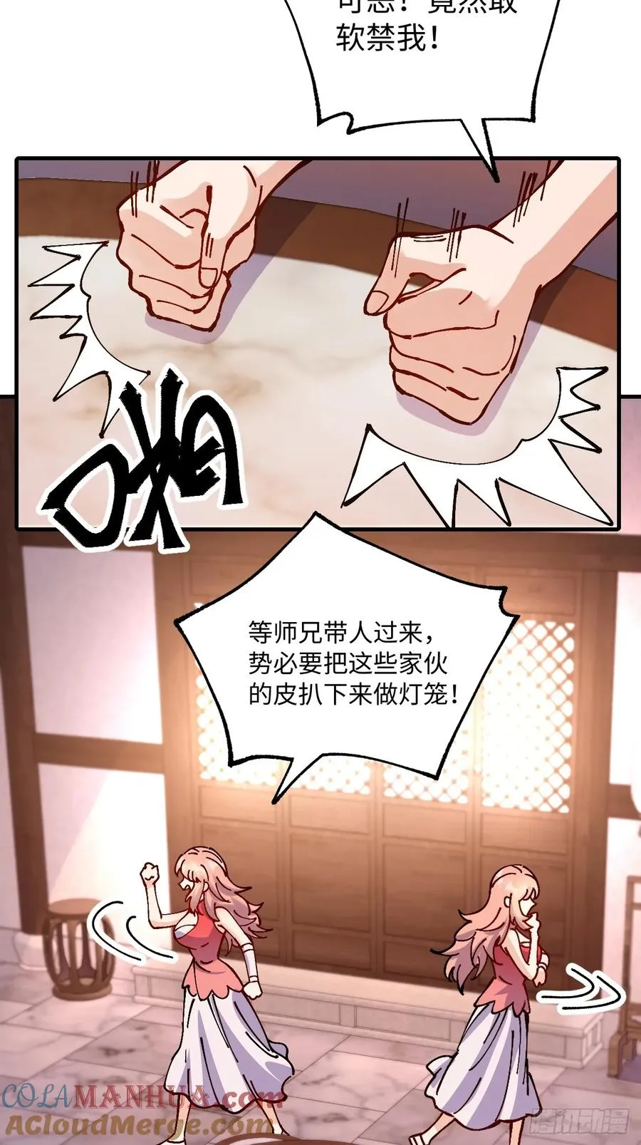 第23话6
