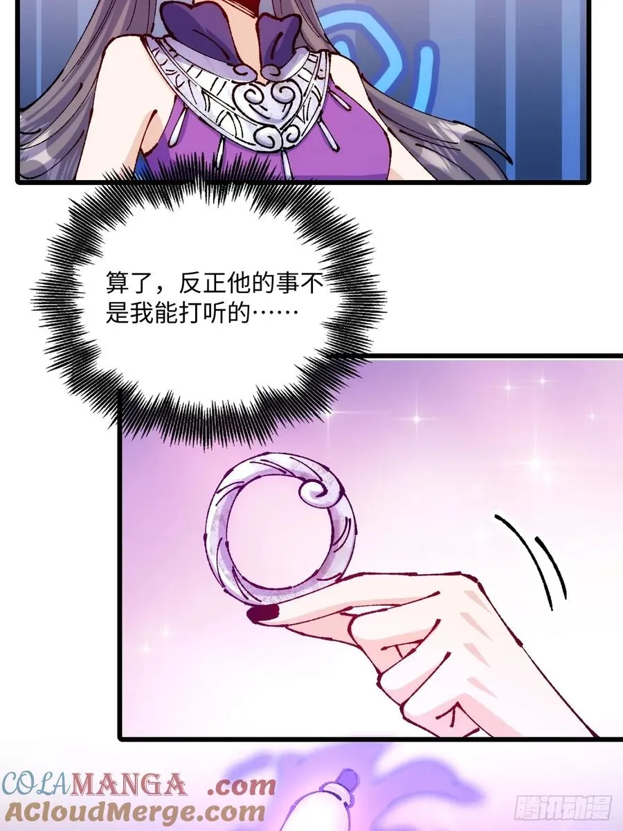 第49话48