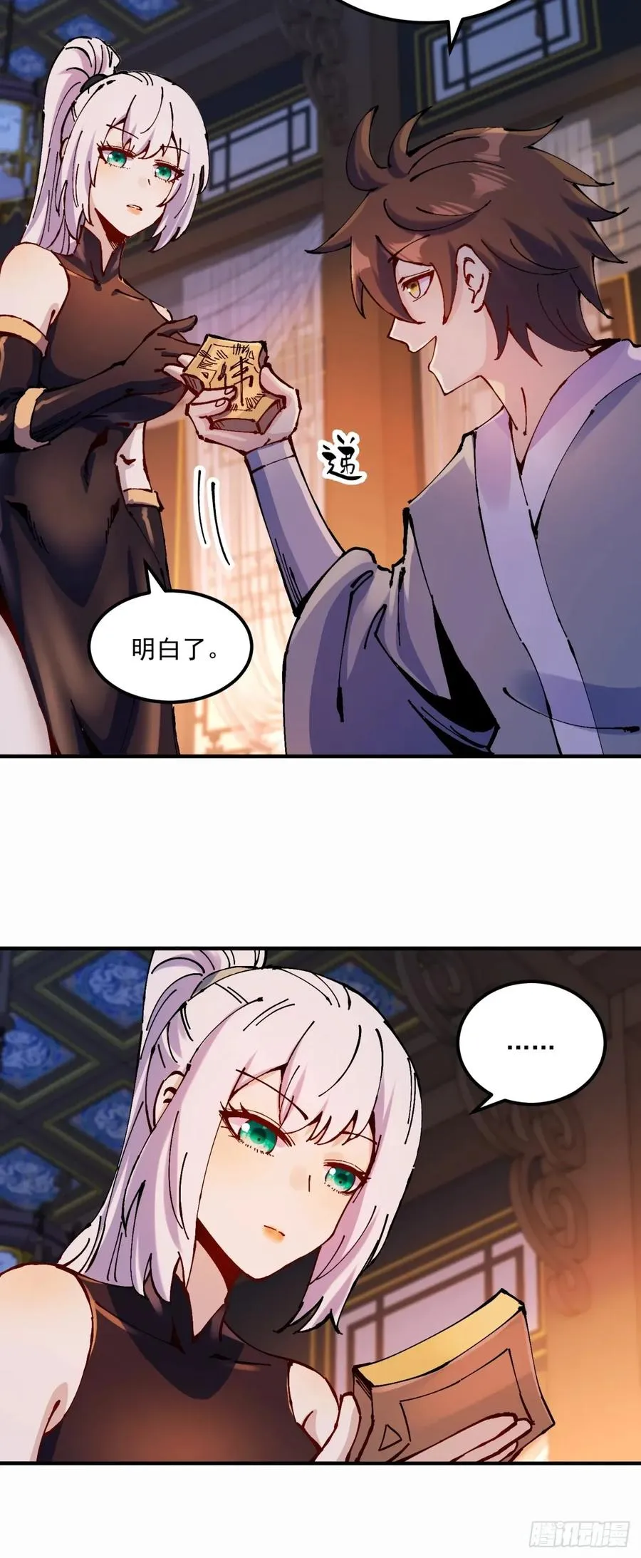第30话5