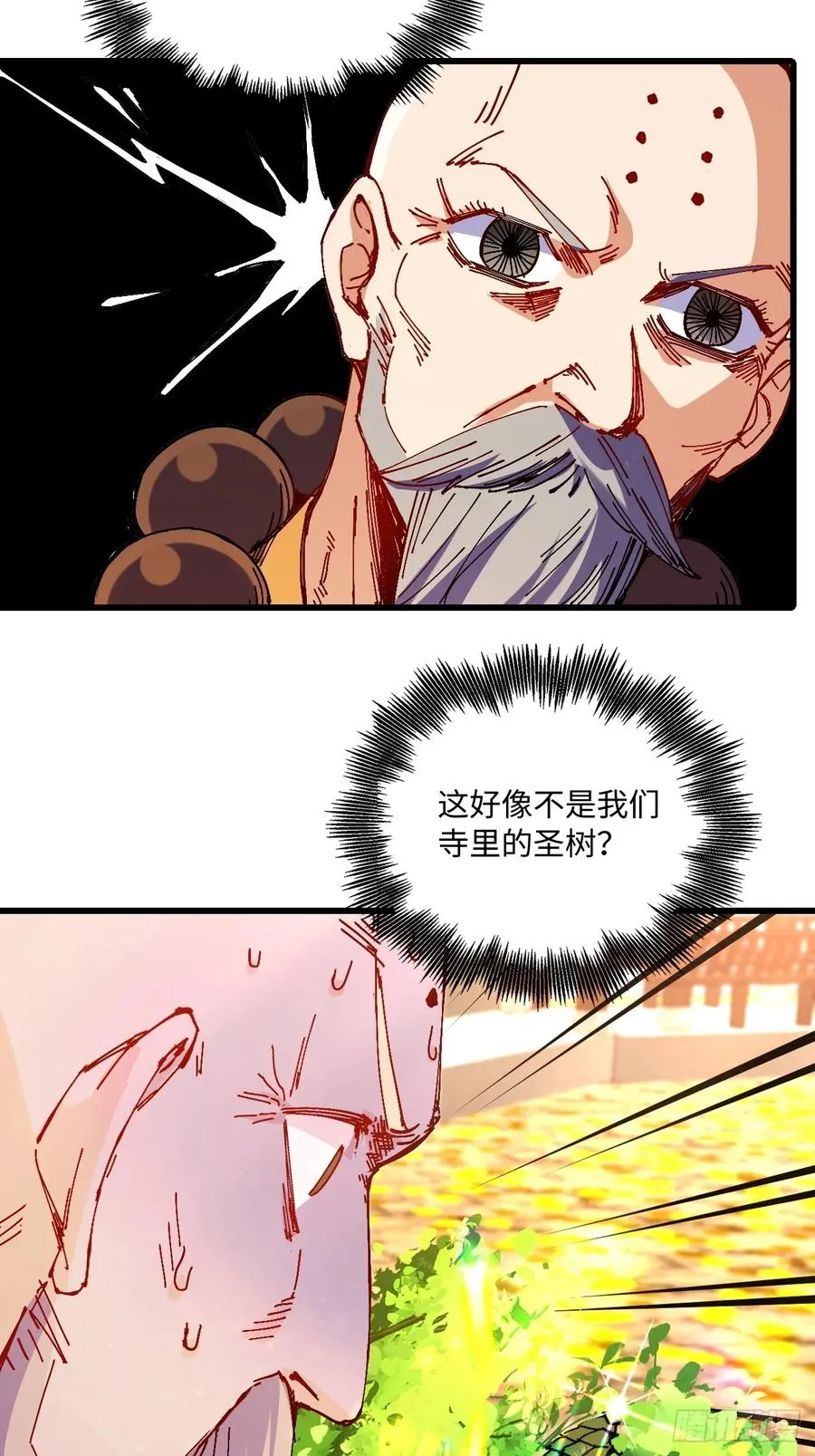 第35话14