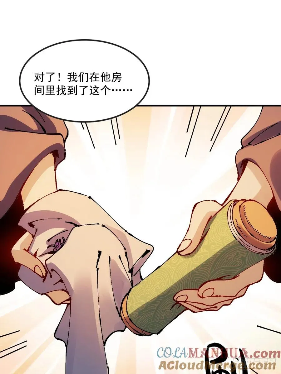 第30话36