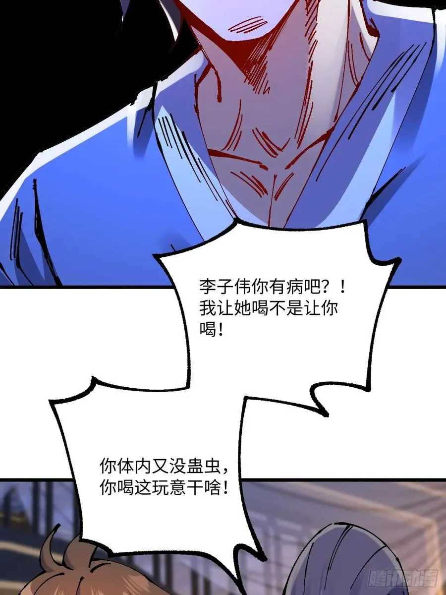 第29话28