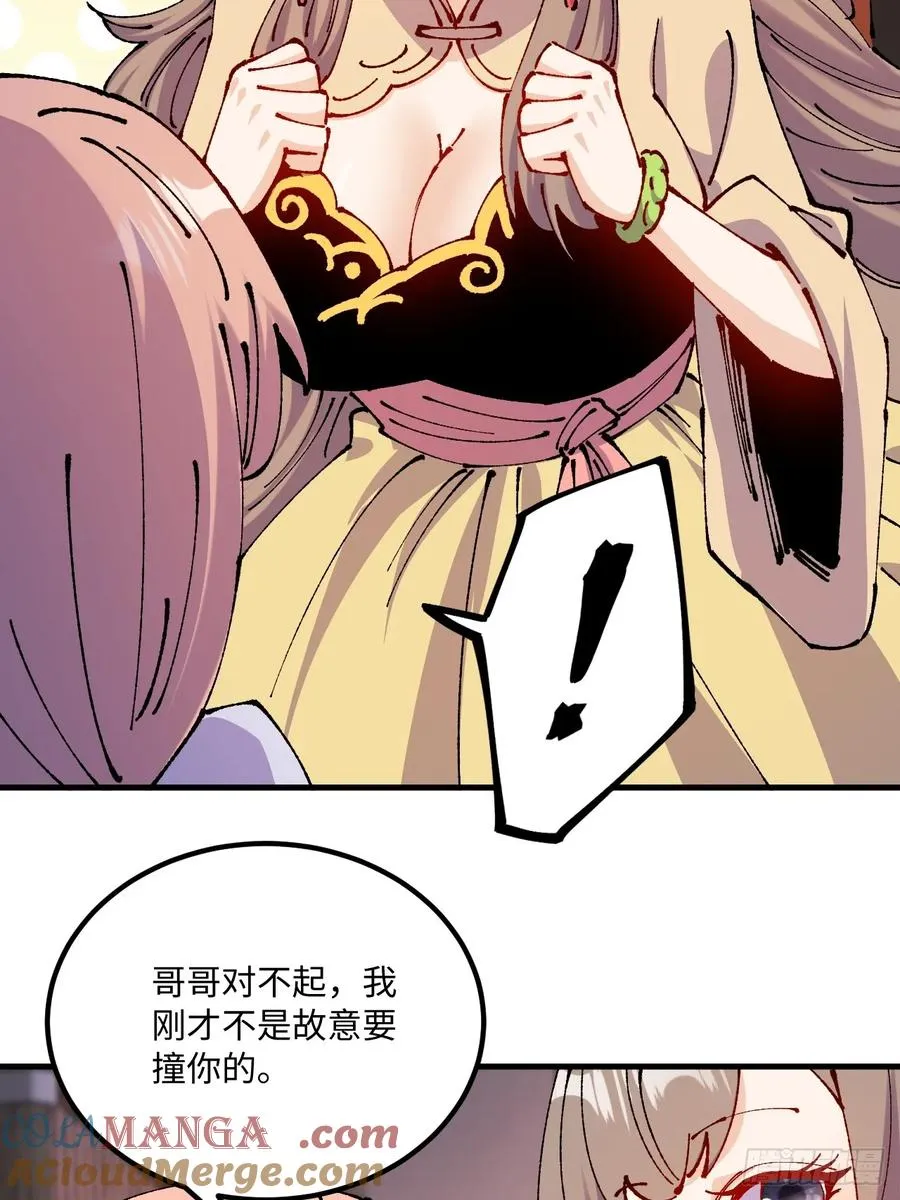第50话6