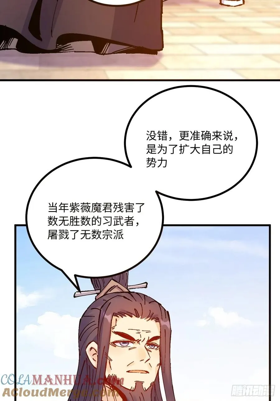 第22话42