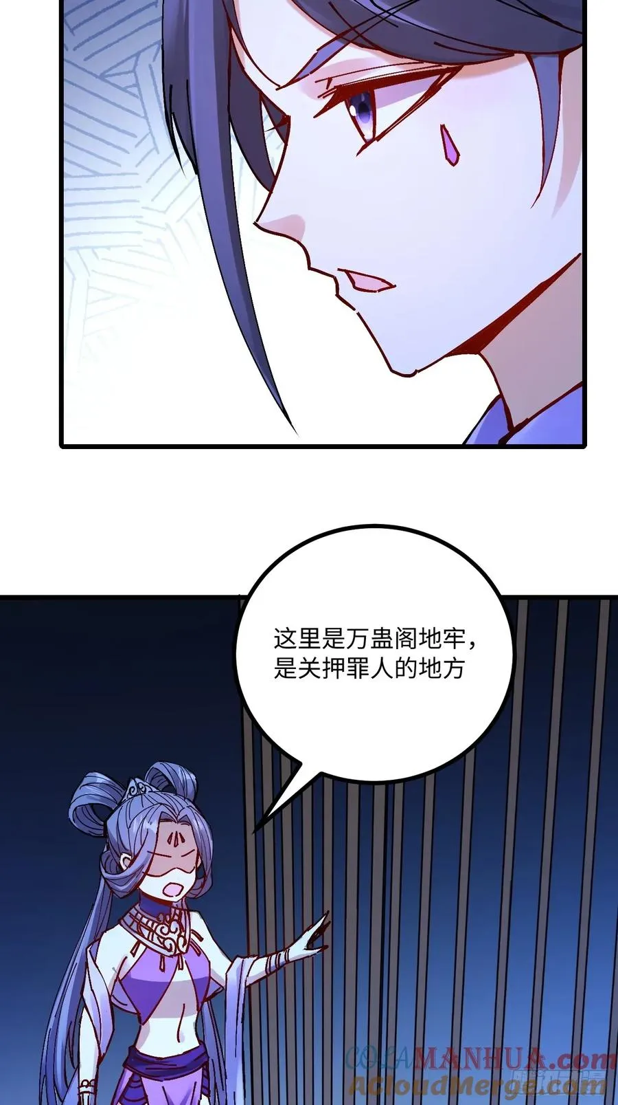 第31话15