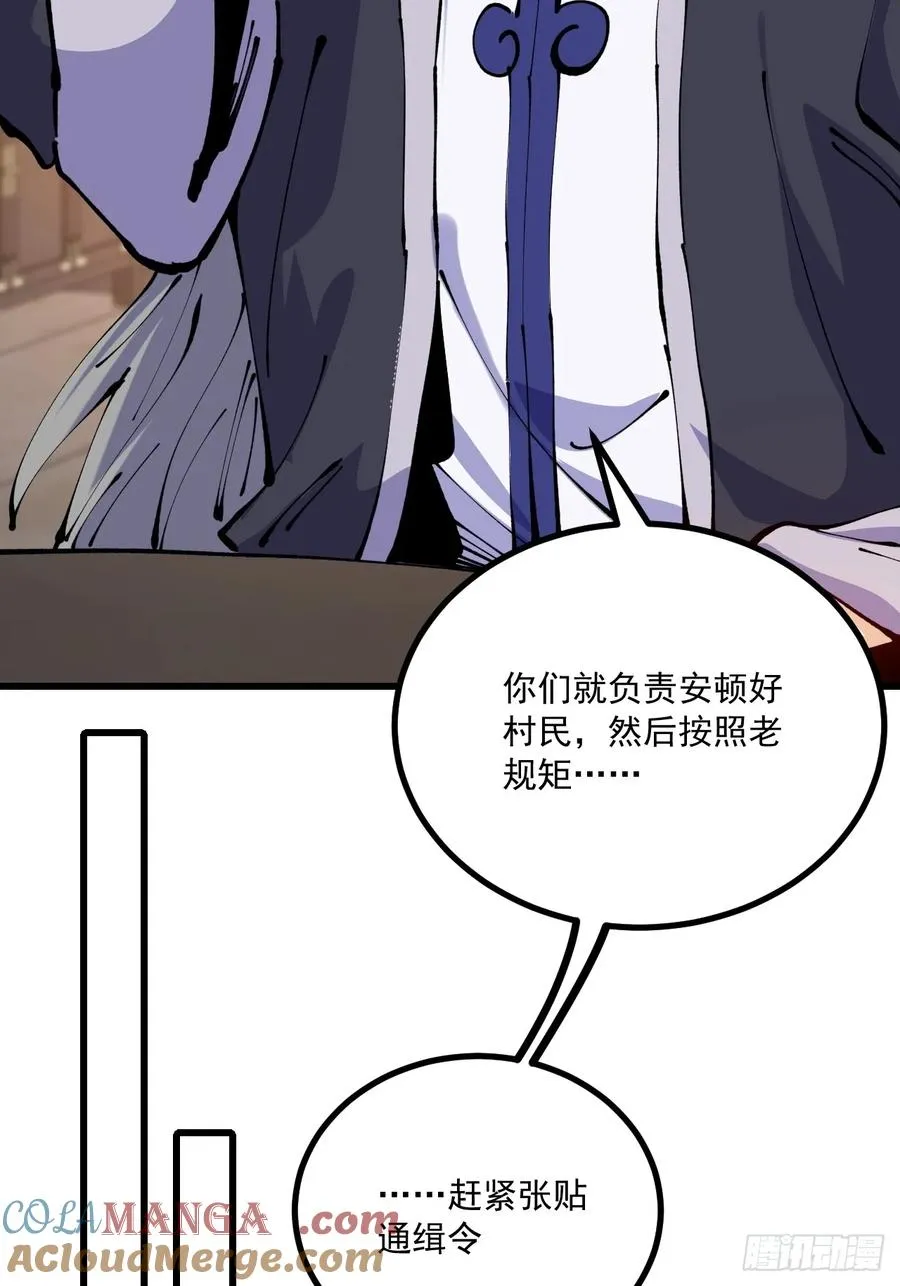 第63话12