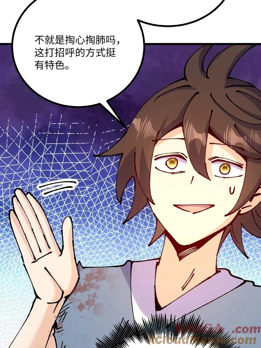 第46话45