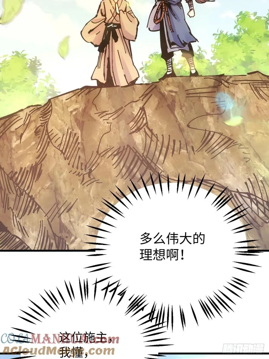 第18话42