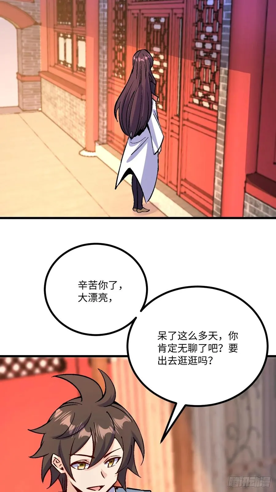 第43话31