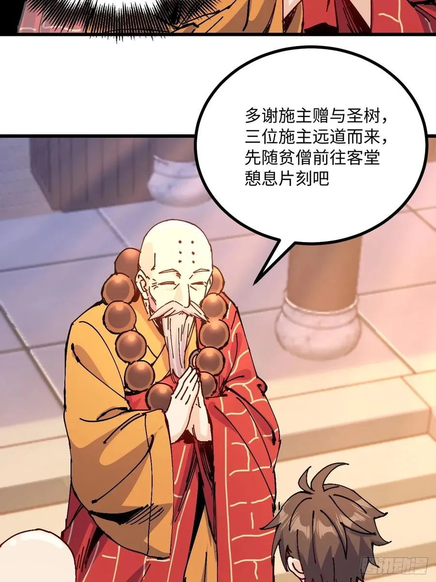 第35话23