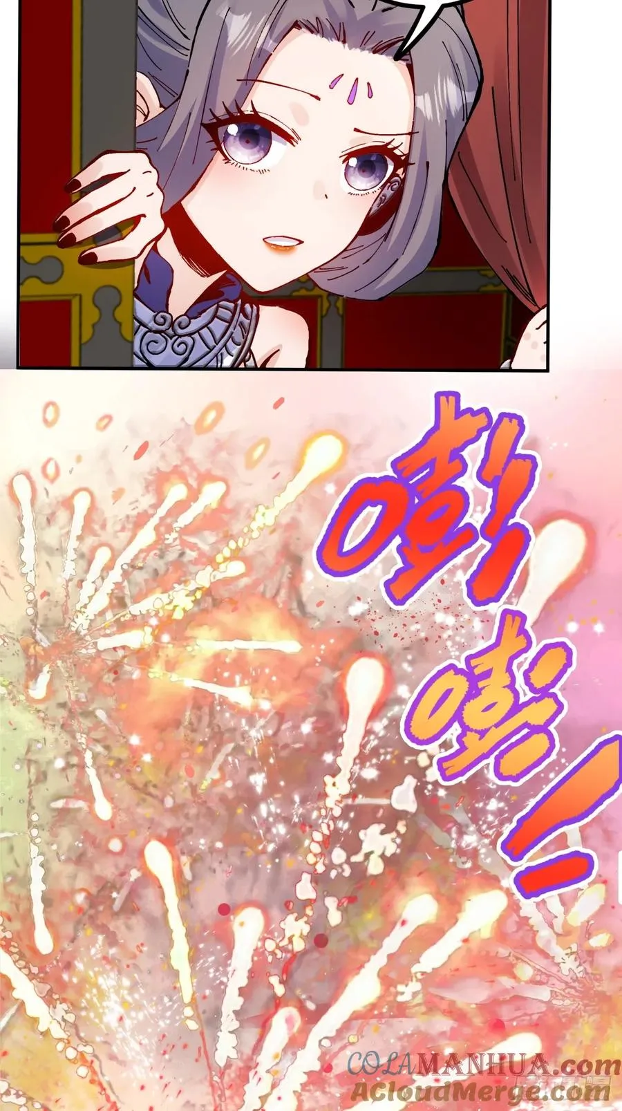 第16话36