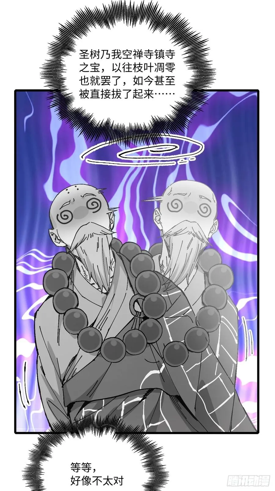 第35话13
