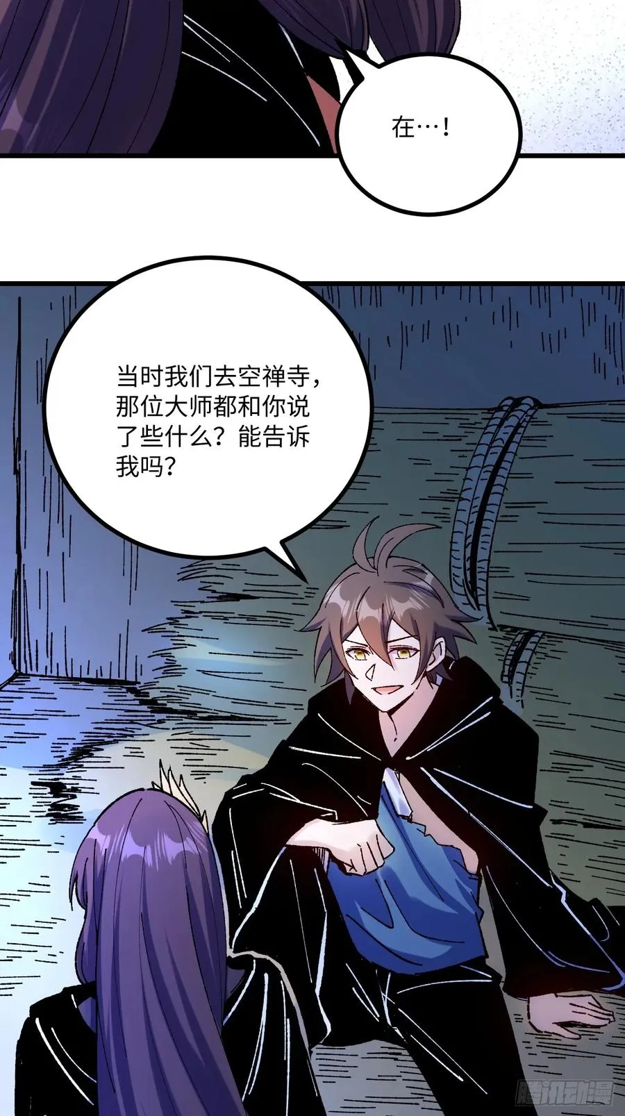 第58话50