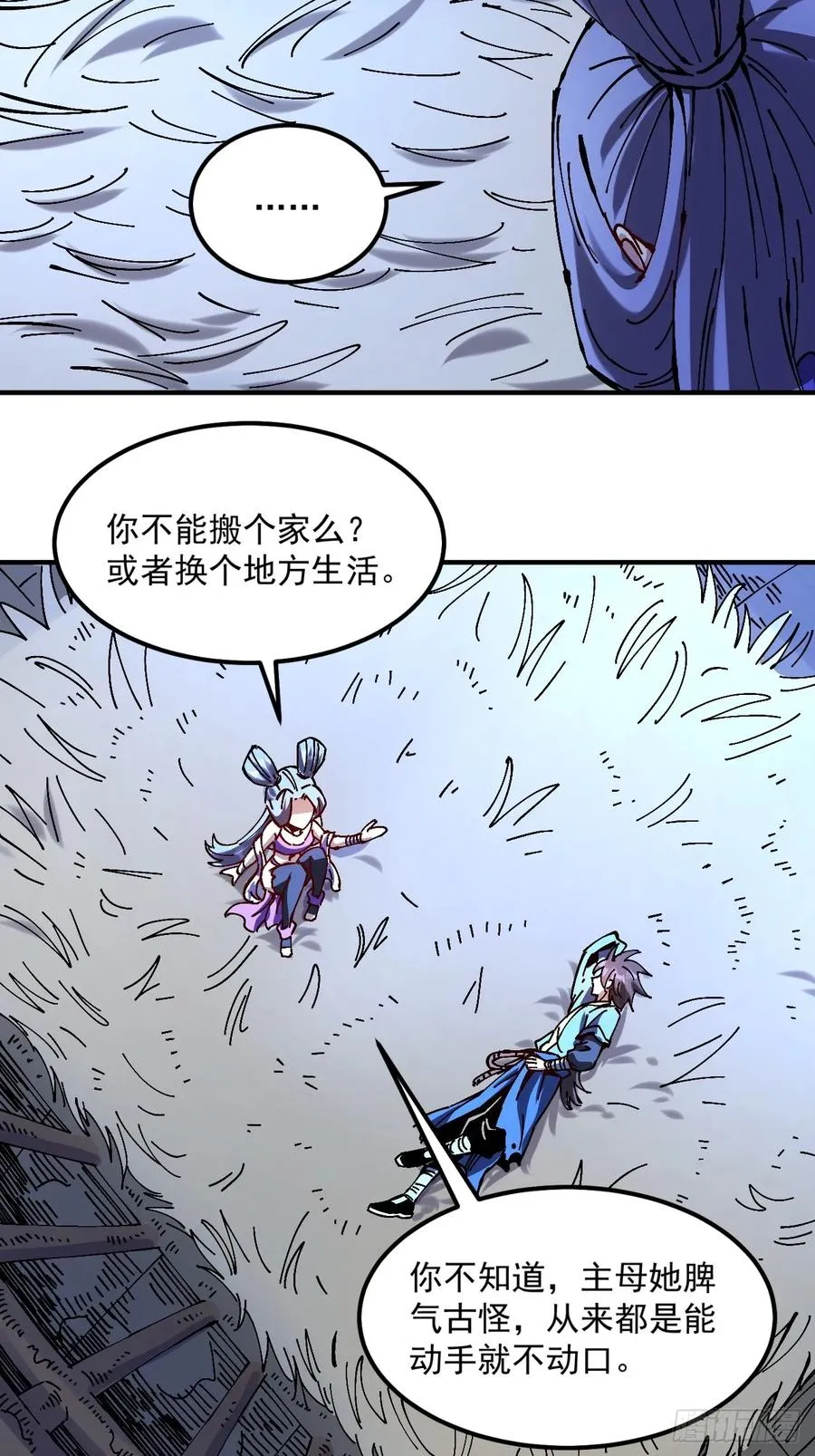 第33话44