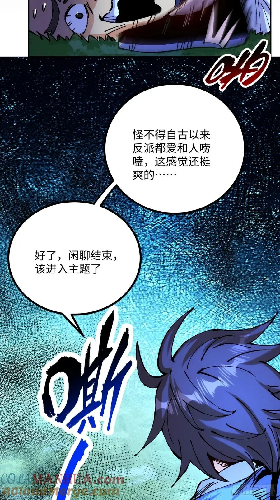 第10话51