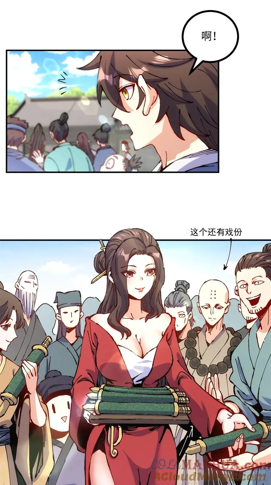 第10话24