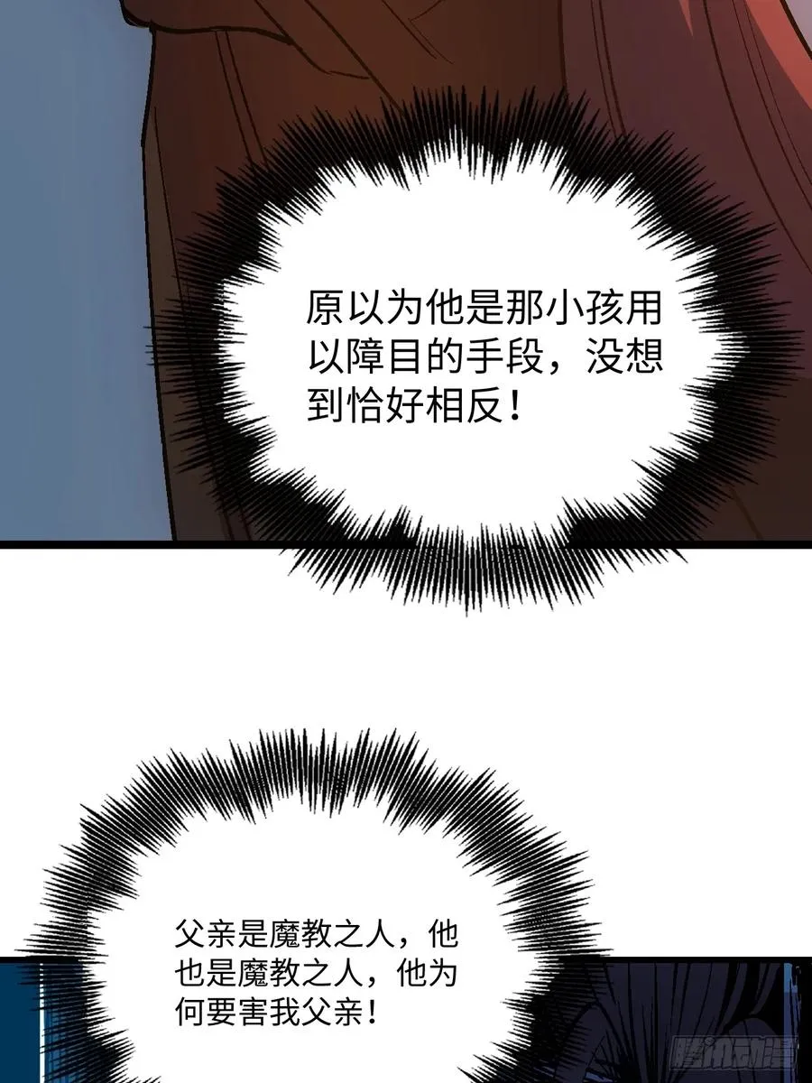 第47话19