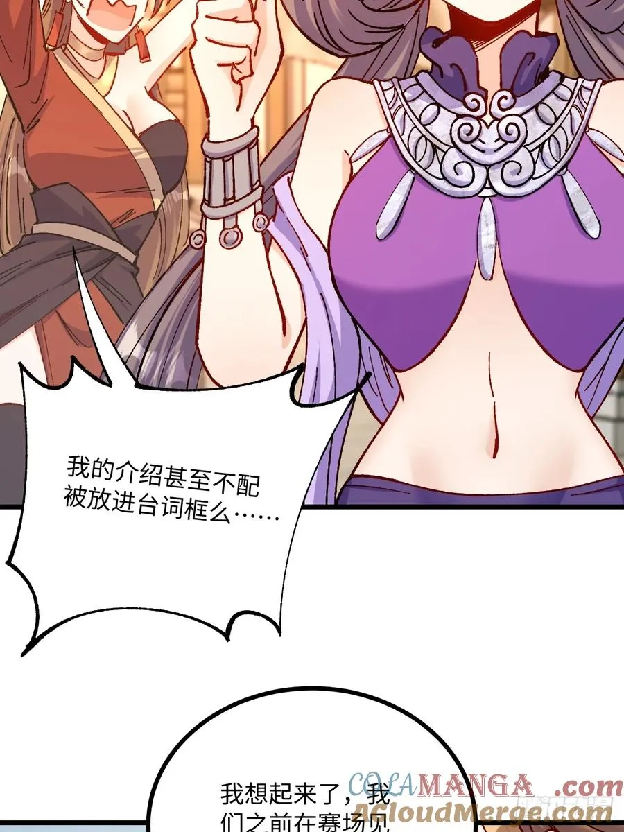 第49话6