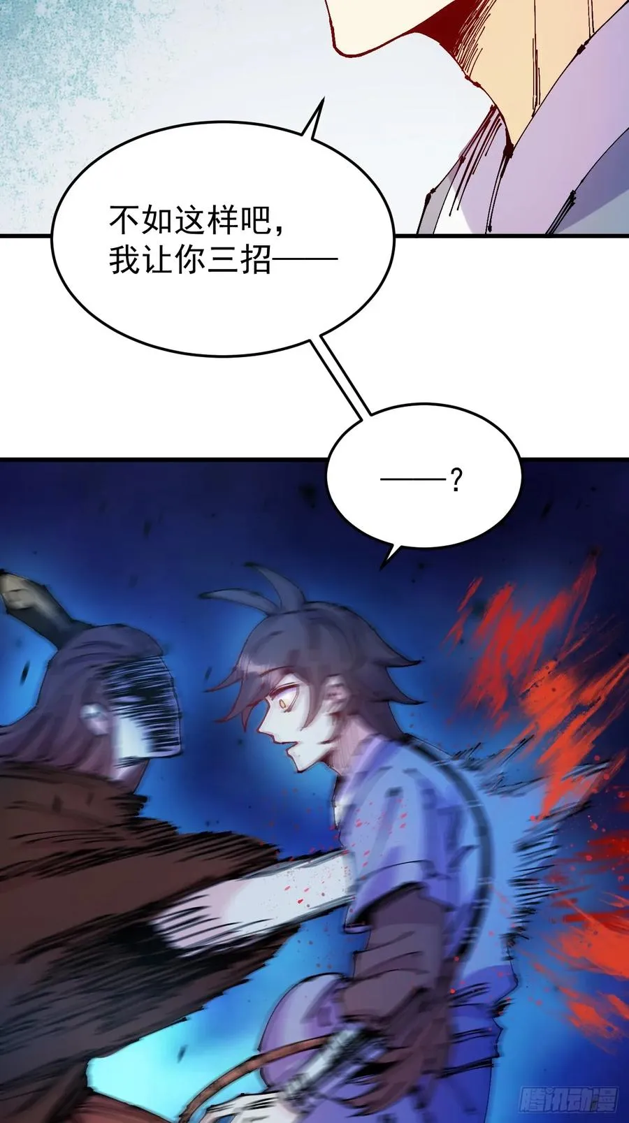 第44话35
