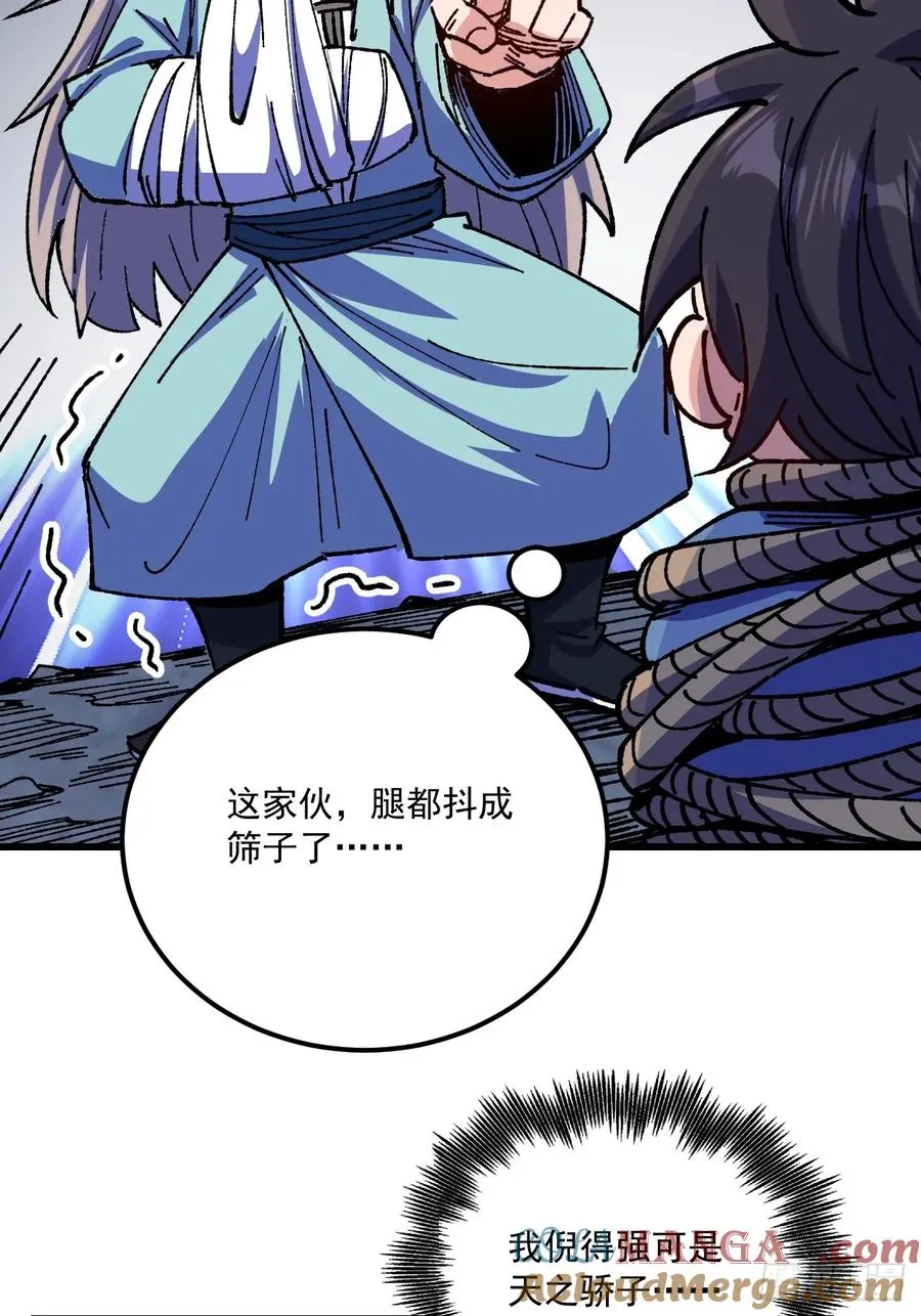 第73话6