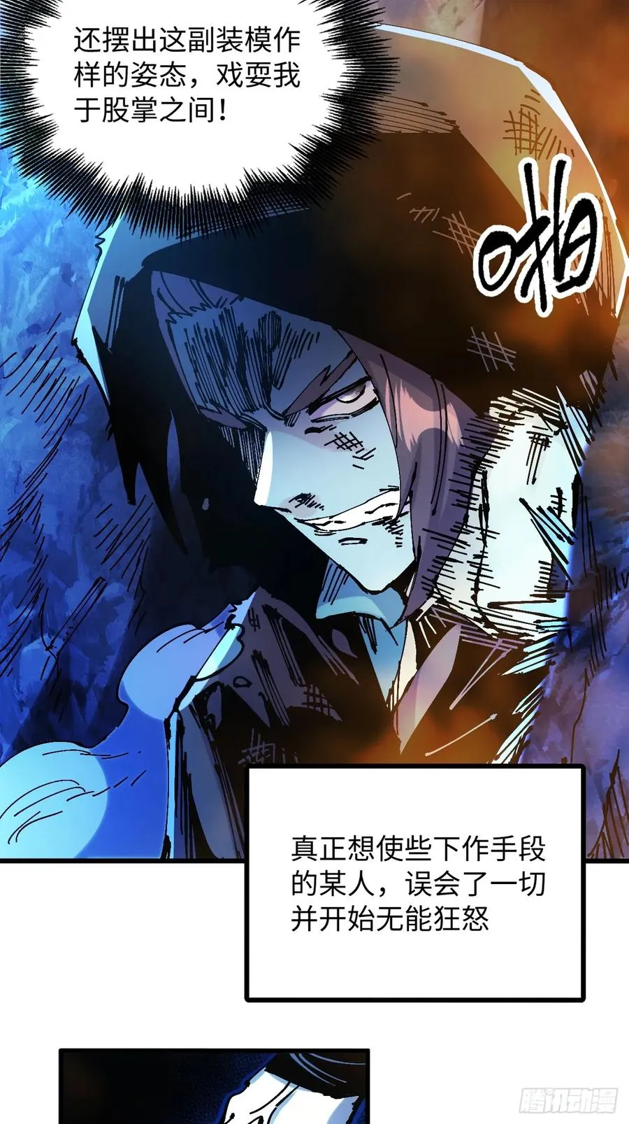 第38话28