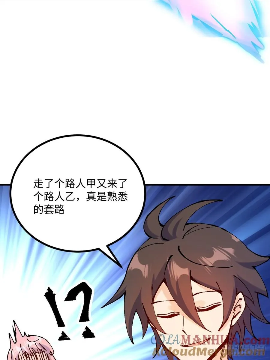第23话30