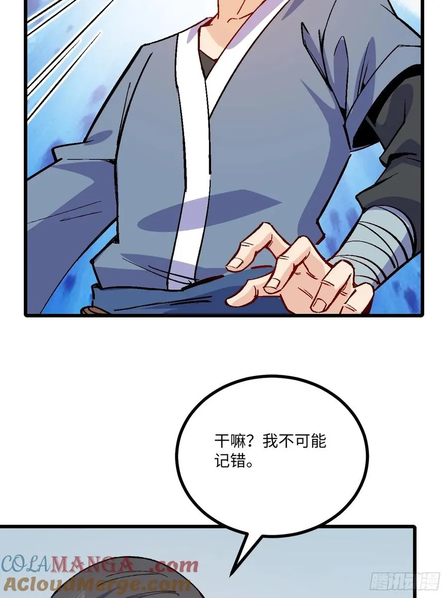 第45话21