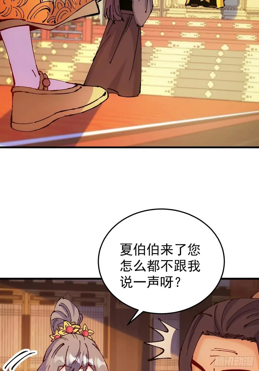 第44话11