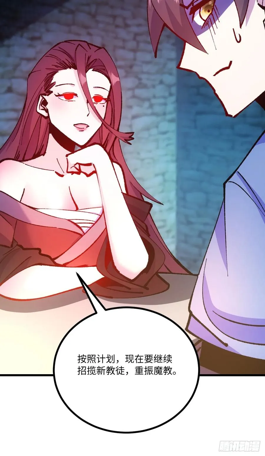 第48话11