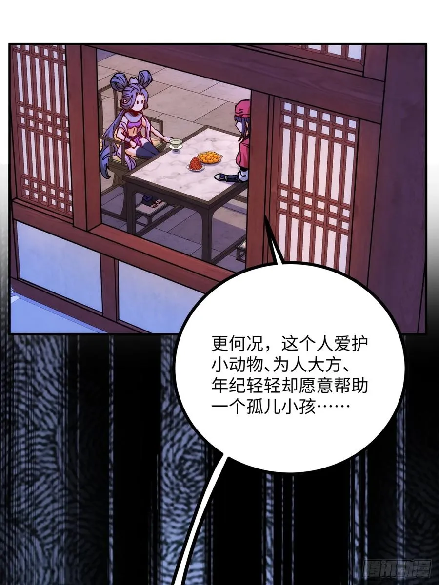 第11话10
