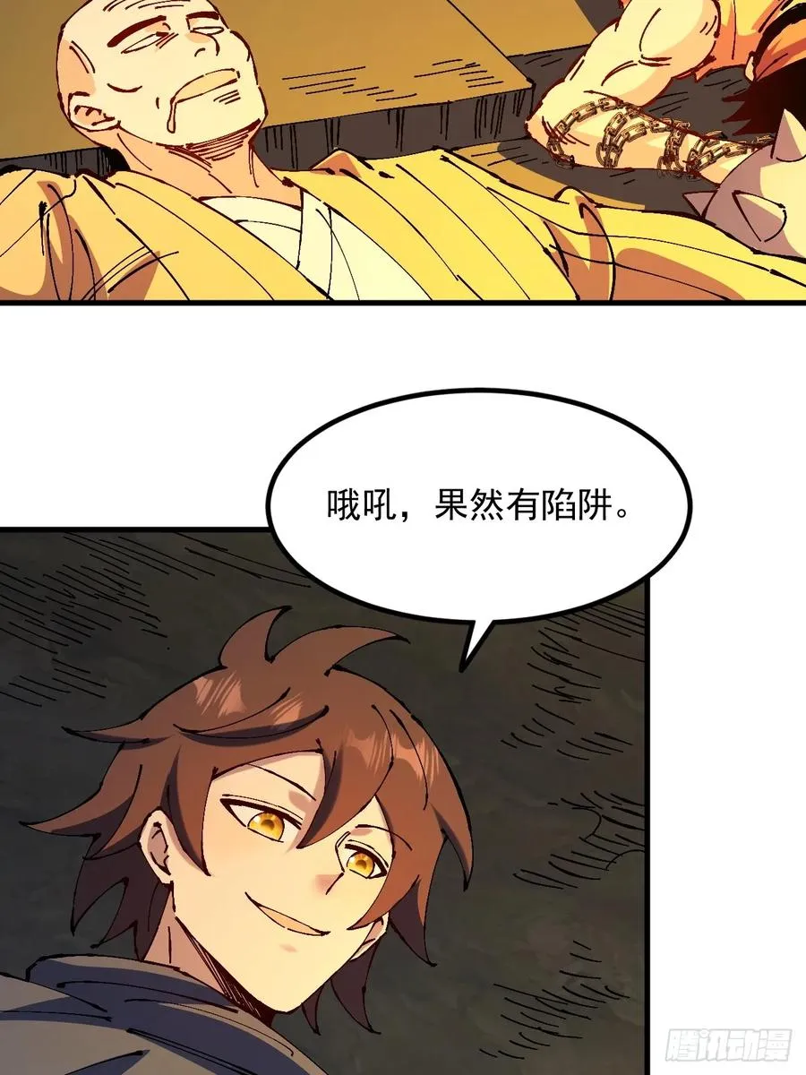 第39话20