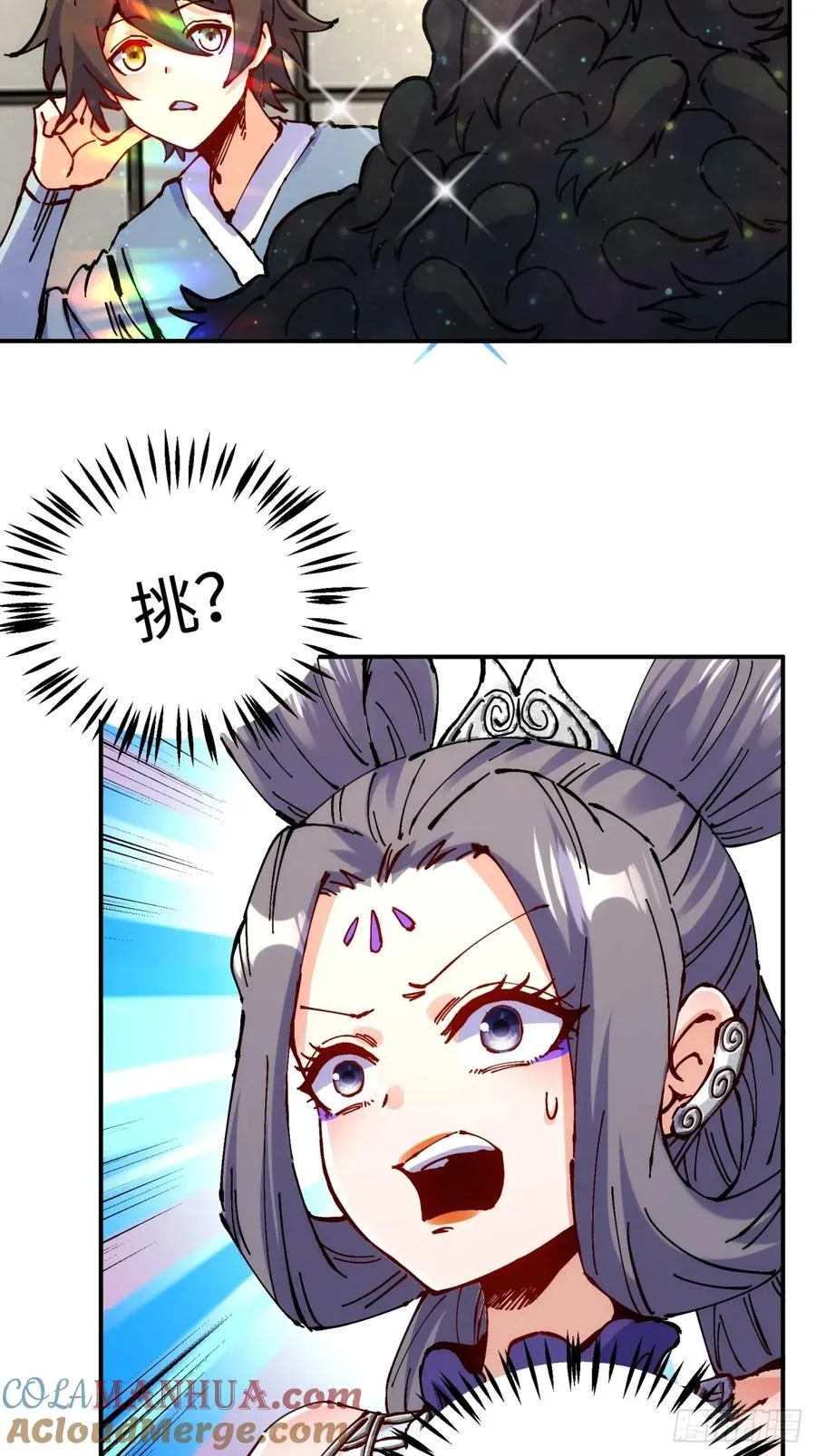 第11话45