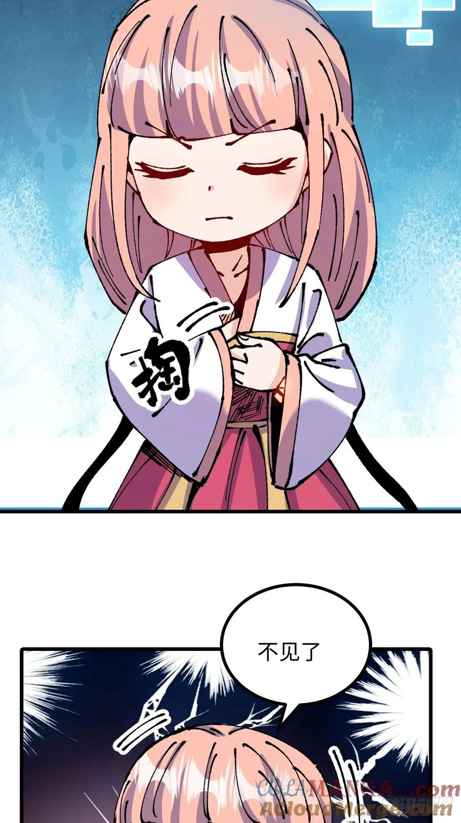 第59话28