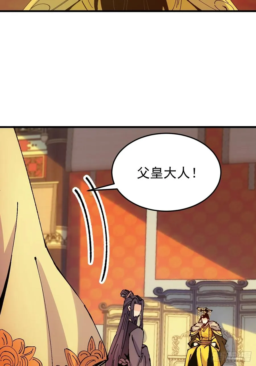 第44话10