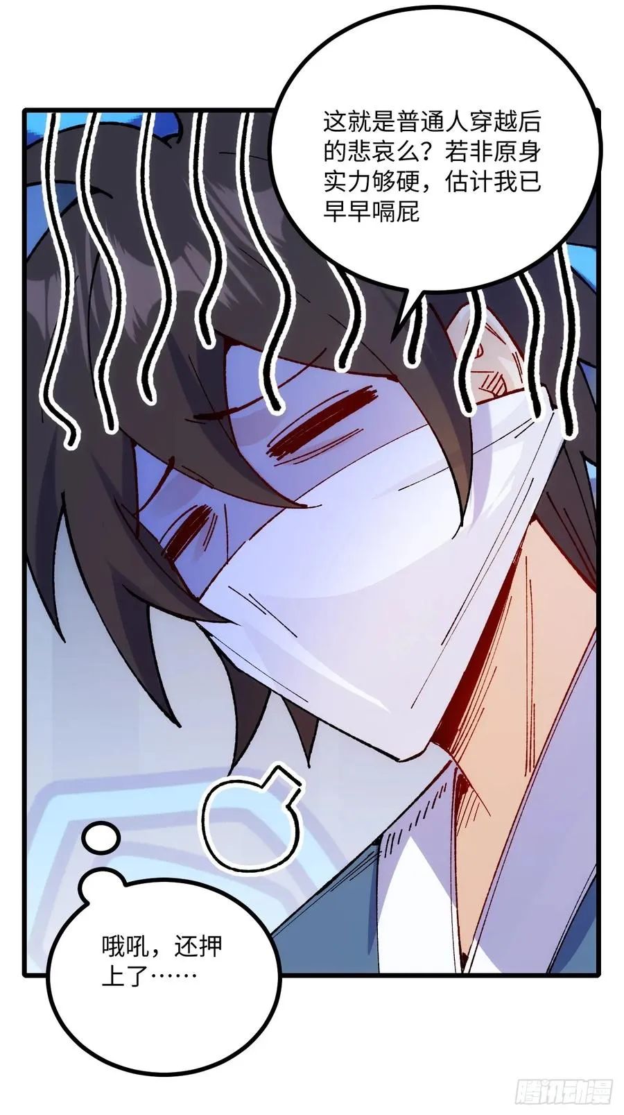 第52话37