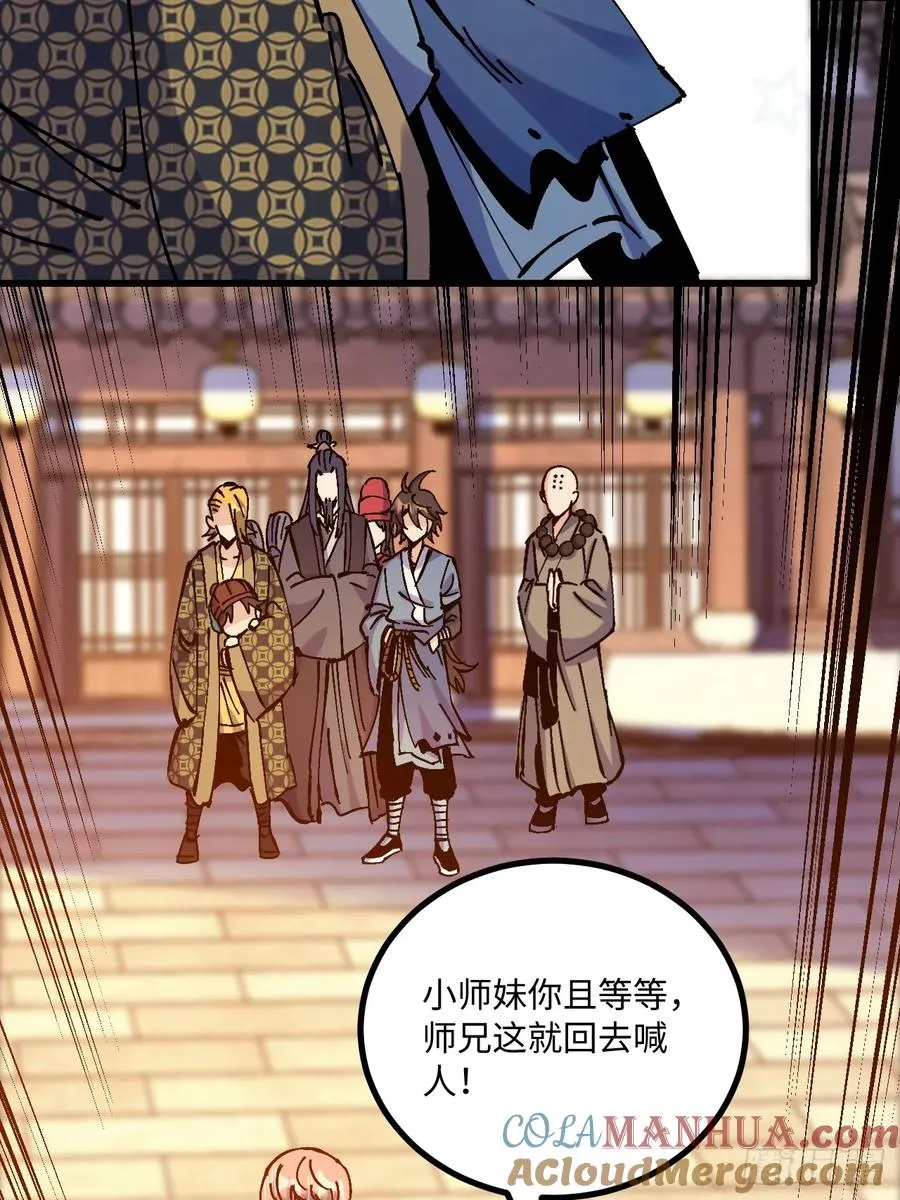 第21话57