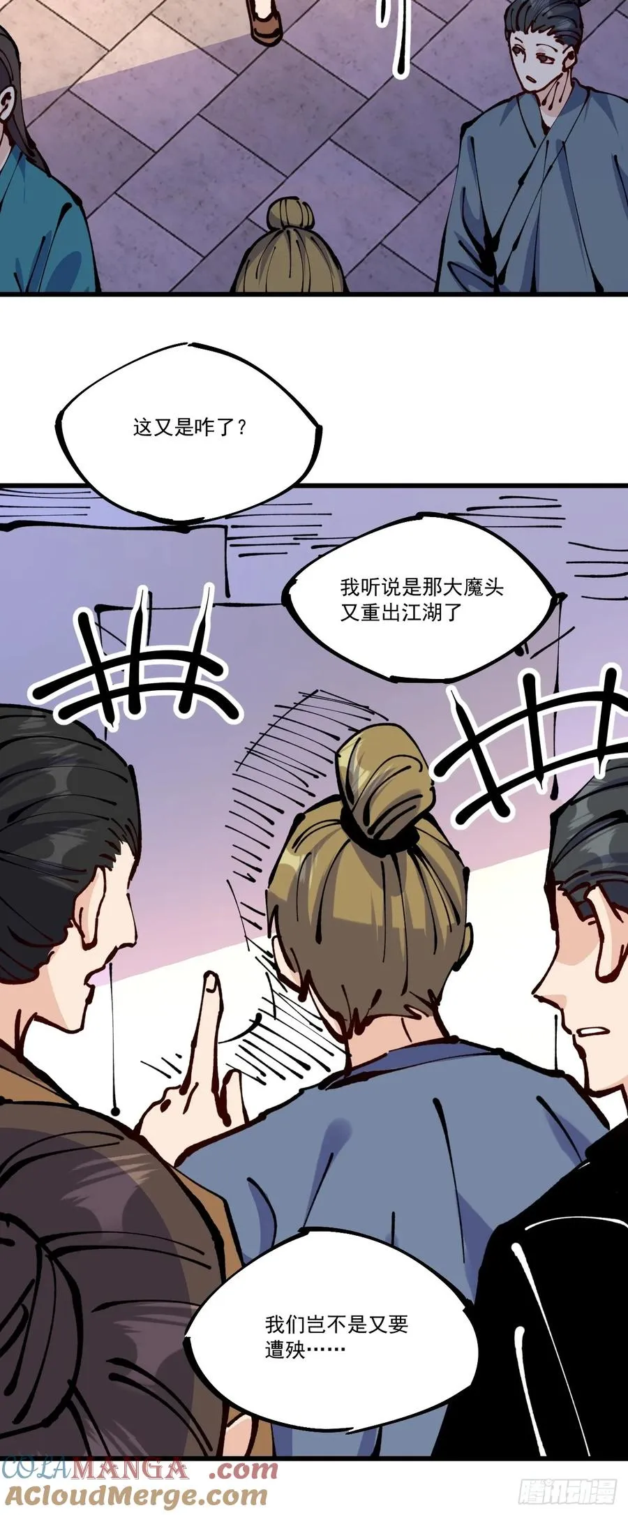 第63话15