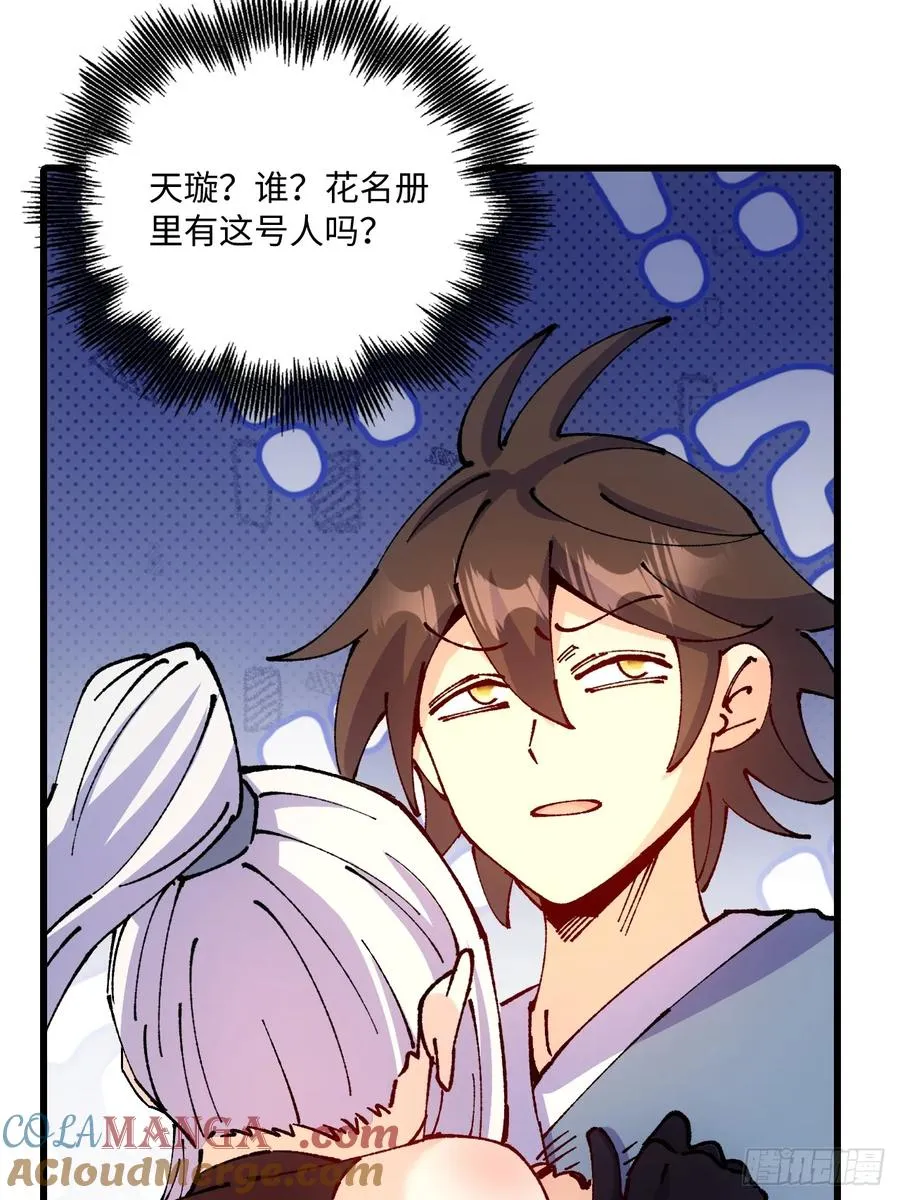 第46话27