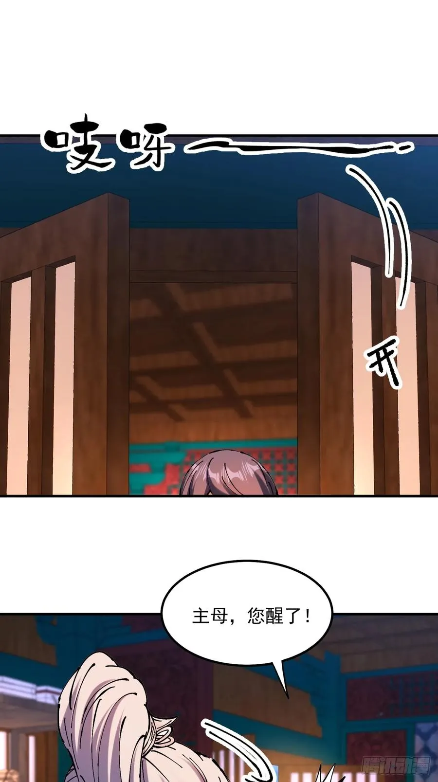 第33话37