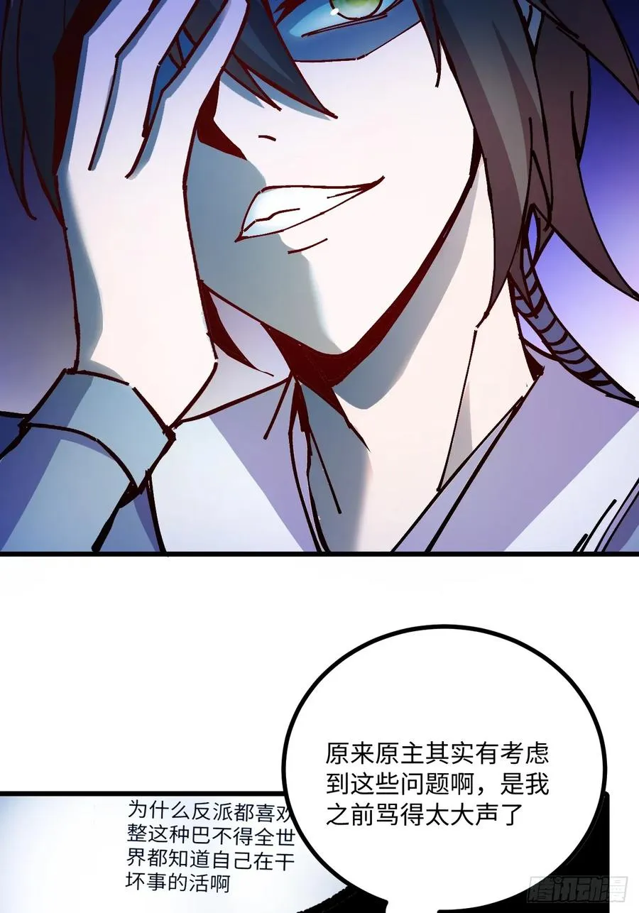 第24话37