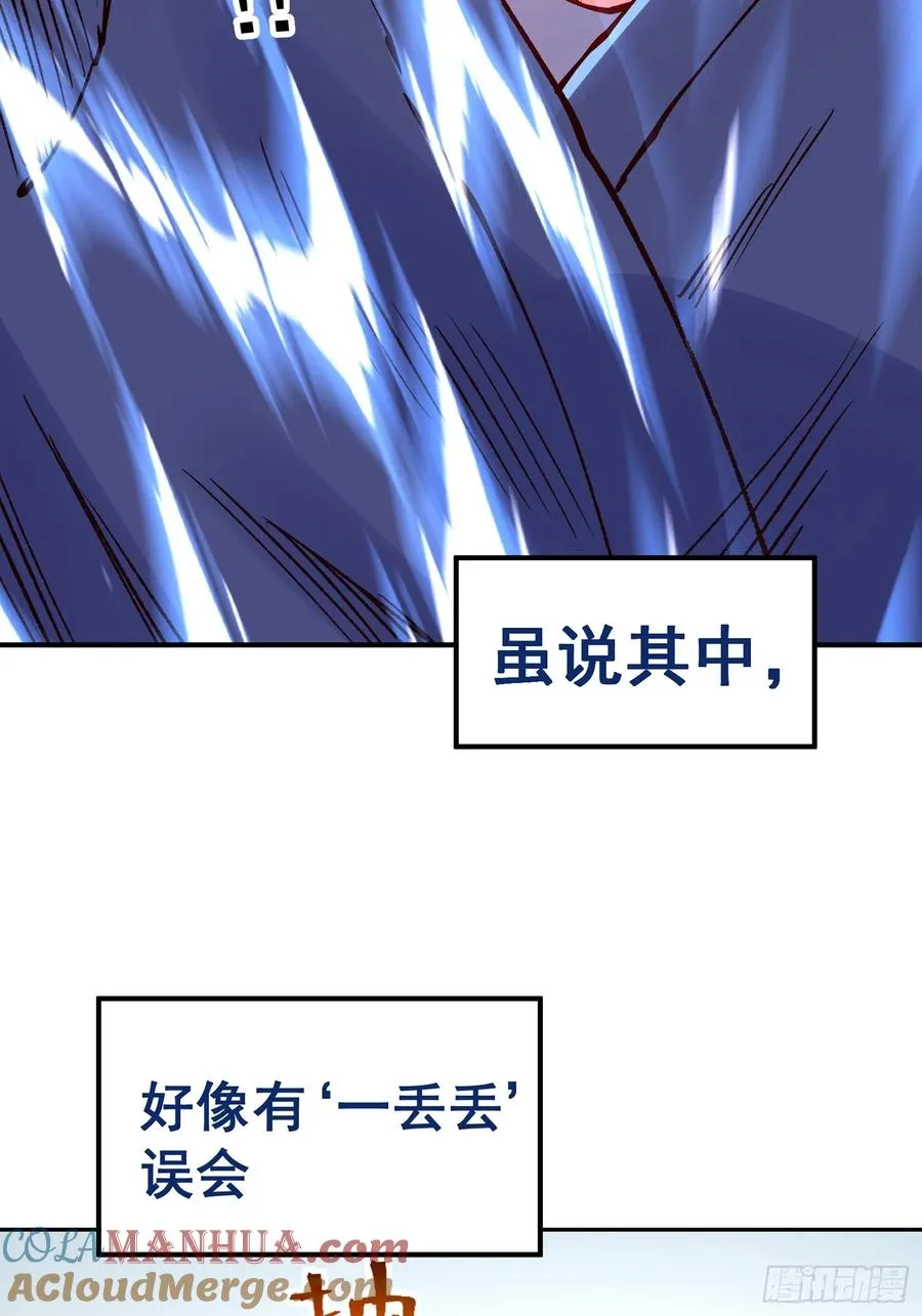 预告3