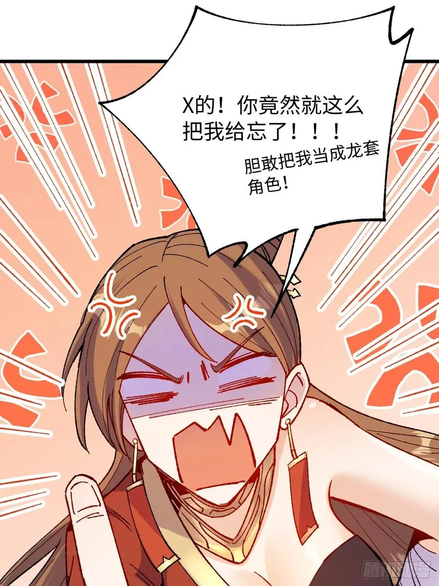 第49话2