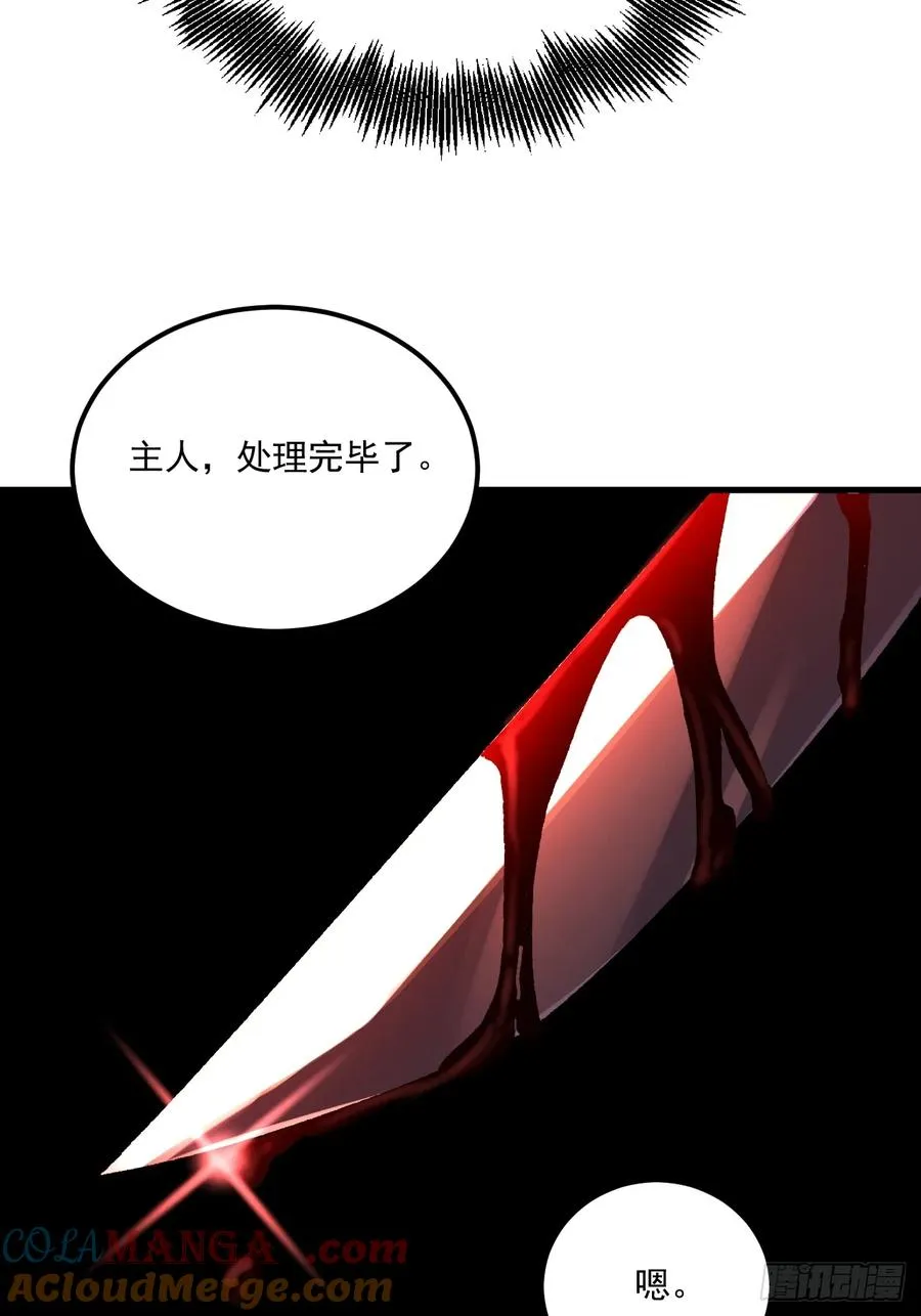 第67话32