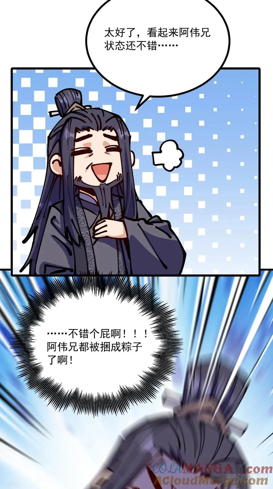 第73话24