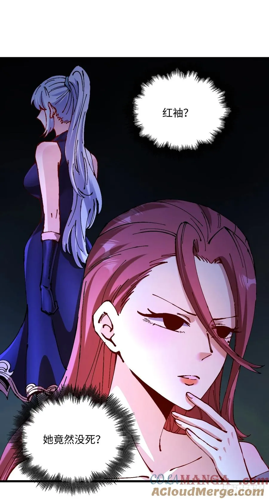 第41话30